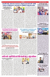 VARTHA PRABHA 1-2-25-min-6