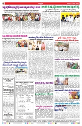 VARTHA PRABHA 1-2-25-min-8