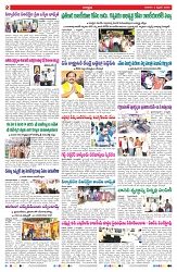 VARTHA PRABHA 2-2-25-min-2