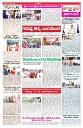 VARTHA PRABHA 2-2-25-min-3