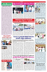 VARTHA PRABHA 2-2-25-min-4