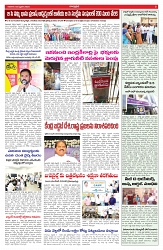 VARTHA PRABHA 2-2-25-min-5