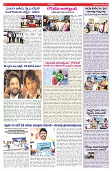 VARTHA PRABHA 2-2-25-min-6