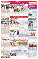 VARTHA PRABHA 4-2-25-min-3