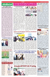 VARTHA PRABHA 4-2-25-min-4