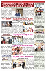 VARTHA PRABHA 4-2-25-min-5