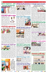 VARTHA PRABHA 5-2-25-min-2
