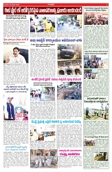 VARTHA PRABHA 6-2-25-min-5