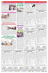 VARTHA PRABHA 6-2-25-min-8