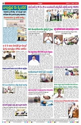 VARTHA PRABHA 7-2-25-min-8