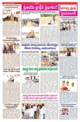 VARTHA PRABHA 8-2-25-min-3