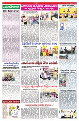 VARTHA PRABHA 8-2-25-min-4