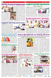 VARTHA PRABHA 9-2-25-min-2