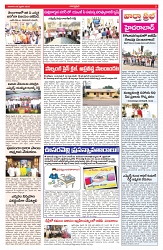 VARTHA PRABHA 9-2-25-min-3