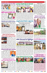 VARTHA PRABHA 9-2-25-min-7