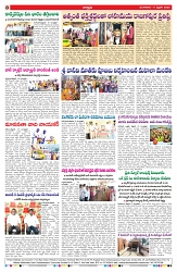 VARTHA PRABHA 11-2-25-min-8