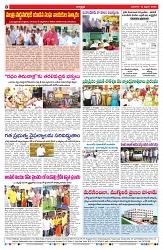 VARTHA PRABHA 12-2-25-min-8