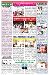 VARTHA PRABHA 13-2-25-min-4