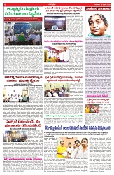 VARTHA PRABHA 13-2-25-min-6