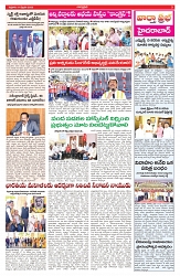 VARTHA PRABHA 14-2-25-min-3