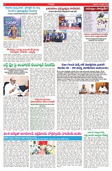 VARTHA PRABHA 14-2-25-min-6