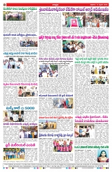 VARTHA PRABHA 14-2-25-min-8