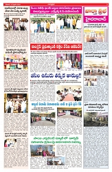 VARTHA PRABHA 15-2-25-min-3