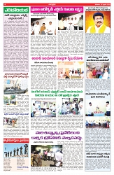 VARTHA PRABHA 15-2-25-min-4