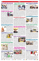 VARTHA PRABHA 16-2-25-min-2