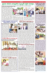 VARTHA PRABHA 16-2-25-min-6