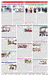 VARTHA PRABHA 16-2-25-min-8