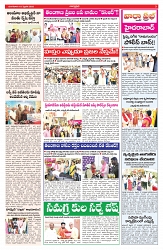 VARTHA PRABHA 18-2-25-min-3