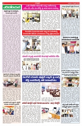 VARTHA PRABHA 19-2-25-min-4
