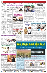 VARTHA PRABHA 19-2-25-min-8