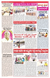 VARTHA PRABHA 21-2-25-min-3