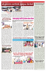 VARTHA PRABHA 21-2-25-min-5
