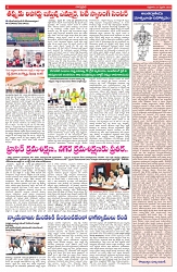 VARTHA PRABHA 21-2-25-min-6