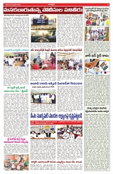VARTHA PRABHA 22-2-25-min-5