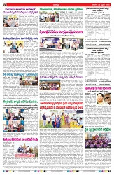 VARTHA PRABHA 22-2-25-min-8