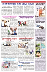 VARTHA PRABHA 23-2-25-min-6