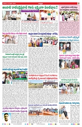 VARTHA PRABHA 23-2-25-min-7