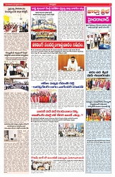 VARTHA PRABHA 25-2-25-min-3