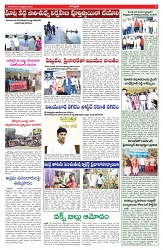 VARTHA PRABHA 25-2-25-min-5