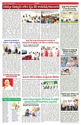 VARTHA PRABHA 26-2-25-min-5