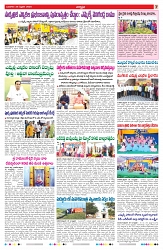 VARTHA PRABHA 26-2-25-min-7