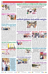 VARTHA PRABHA 27-2-25-min-2