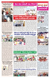 VARTHA PRABHA 27-2-25-min-3