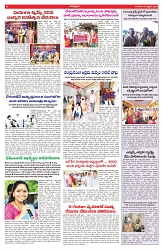 VARTHA PRABHA 27-2-25-min-6