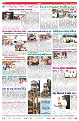 VARTHA PRABHA 27-2-25-min-8