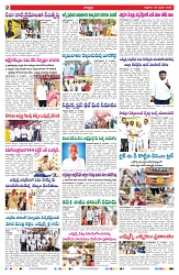 VARTHA PRABHA 28-2-25-min-2